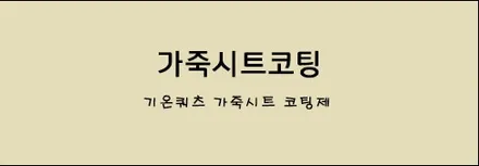 신형 카니발 풀세팅 출고현장! 버텍스900 풀방음 사이드스텝 장착까지 / 시흥시 미산동