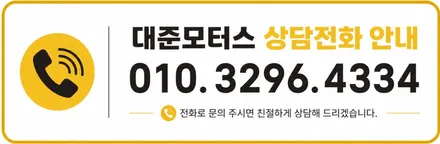 르노 필랑트 뜨거운 태양을 책임질 버텍스900 그리고 루프글라스 열차단 PPF / 시흥시 미산동