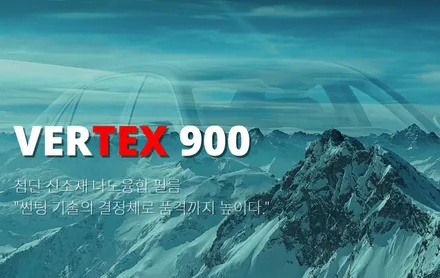 경기배곶 팰리세이드 신차패키지, 버텍스 900 700 썬팅 후기 / 시흥시 미산동