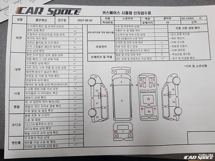 옥길 스포티지 신차패키지, 레인보우 R100 비반사 필름 썬팅 시공 / 시흥시 미산동