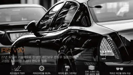 GV80 반반사 레인보우V90 패키지, QXD8000 옥길 신차패키지 / 시흥시 미산동