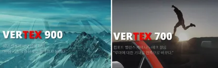 볼보XC90 버텍스 900 700 조합! QXD8000 옥길 신차패키지 / 시흥시 미산동