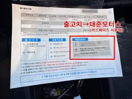 블랙에디션에 전체 버텍스1100은 처음인데 역시 돈쓴 보람있네요. / 시흥시 미산동