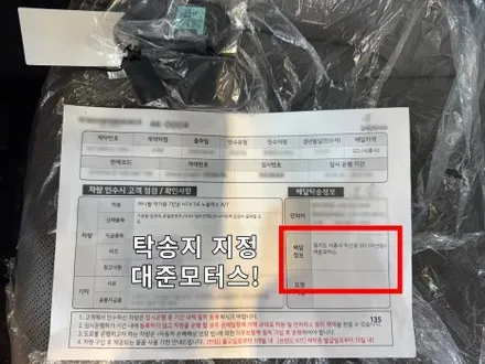 썬팅 뭐했냐고 물어보네요~버텍스1100 900했습니다. / 시흥시 미산동