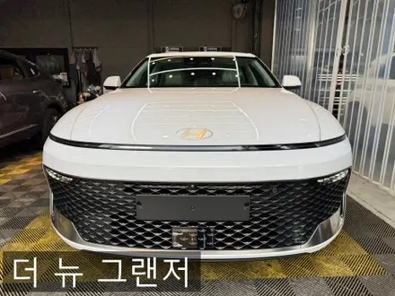 2027 더 뉴 그랜저 GN7 세레니티 화이트 펄 비교 달라진점 시흥 안산 인천 광명 신차패키지 썬팅 / 시흥시 미산동