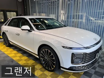 2027 더 뉴 그랜저 GN7 세레니티 화이트 펄 비교 달라진점 시흥 안산 인천 광명 신차패키지 썬팅 / 시흥시 미산동
