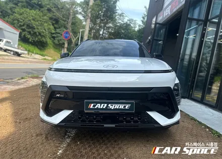 [협력업체] 차량에 이거 했더니 다른 운전자들 힐끔힐끔! 뭘 한 거지?? / 시흥시 미산동