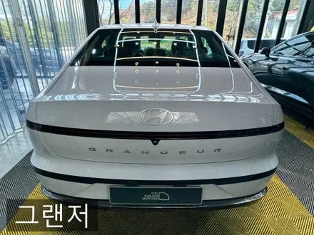 2027 더 뉴 그랜저 GN7 세레니티 화이트 펄 비교 달라진점 시흥 안산 인천 광명 신차패키지 썬팅 / 시흥시 미산동