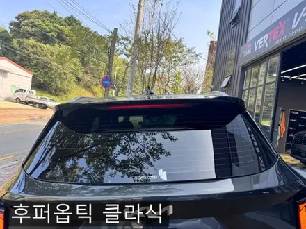 쏘렌토 X-Line 백화때문에 포기하던 후면 프나세.. 클라식 대신 프나세 시공한 결과?!! 풀시공 리뷰 시흥 안산 / 시흥시 미산동