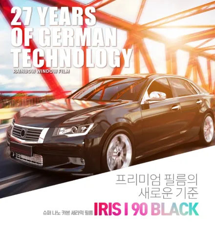 시흥 목감 스포티지 레인보우i90 실속있는 신차패키지~! QXD8000까지 / 시흥시 미산동