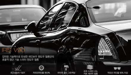 K8 레인보우 V90, QXD8000 애프터블로우 시흥 신차패키지 / 시흥시 미산동
