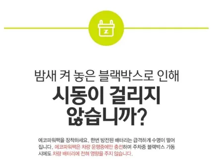 5월 가정의달 이벤트, 선착순 10분께 사은품 지급! 시흥 신차패키지 / 시흥시 미산동