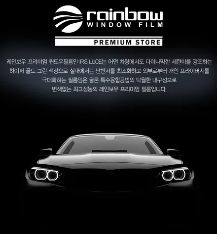 화이트색상에  골드그린빛 살짝도는 필름 찾고있었는데..딱이네요. / 시흥시 미산동
