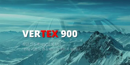 화이트에 딱인 비반사 필름! 역시 가장 많이 찾는 이유가 있었네요.. / 시흥시 미산동