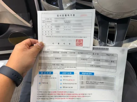 고급스럽고 우아한 반사 프나세 vs 카리스마 블랙틴팅 버텍스900 / 시흥시 미산동