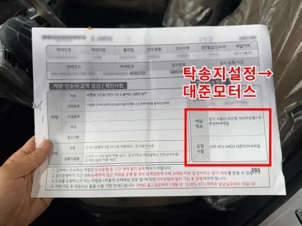 IS100과 버텍스900 고민됐는데 가성비 좋은걸로 골랐습니다. / 시흥시 미산동
