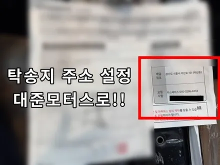 반사vs비반사 끝없는고민..결국 후퍼옵틱 프나세네요. / 시흥시 미산동
