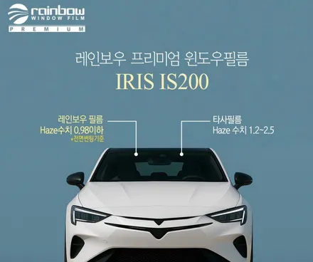 필랑트 요즘 유행하는 무광에 반사가 잘 어울릴까요? 비반사가 잘 어울릴까요? / 시흥시 미산동