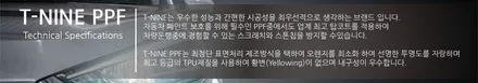 [카스 시흥점] 카스페이스 시흥점에서 추천드리는 가성비 좋은 구성의 신차 작업. / 시흥시 미산동