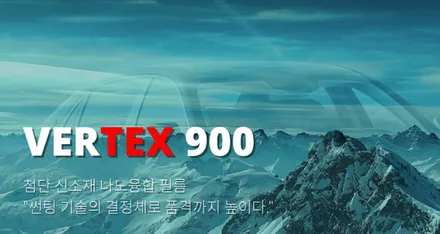 GV80 버텍스 900, QXD8000 커넥티드프로 시흥 신차패키지 / 시흥시 미산동