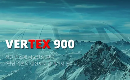 카니발 모노륨 바닥 시공, 버텍스 900 700! 시흥은계 신차패키지 / 시흥시 미산동