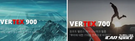 토레스 버텍스 900 700 썬팅! QXD8000 시흥배곧 신차패키지 / 시흥시 미산동