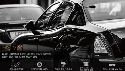 팰리세이드 레인보우V90, QXD8000 시흥은계 신차패키지 / 시흥시 미산동