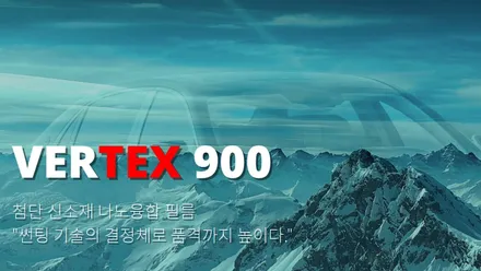 제네시스 G80 버텍스 900 패키지! LX7700 시화 신차패키지 / 시흥시 미산동