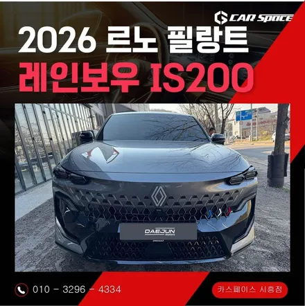 필랑트 요즘 유행하는 무광에 반사가 잘 어울릴까요? 비반사가 잘 어울릴까요? / 시흥시 미산동