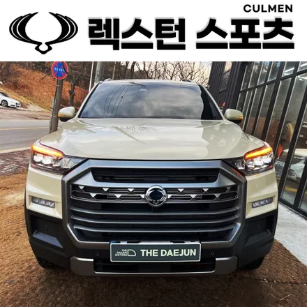 신차패키지와 오프로드 튜닝을 한번에 할 수 있는 곳 어디?? / 시흥시 미산동