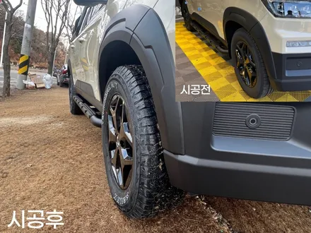 신차패키지와 오프로드 튜닝을 한번에 할 수 있는 곳 어디?? / 시흥시 미산동