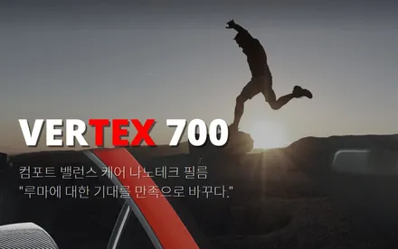 카니발 모노륨 바닥 시공, 버텍스 900 700! 시흥은계 신차패키지 / 시흥시 미산동