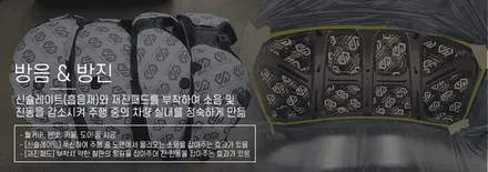 [카스 시흥점] 원하는대로 선택해 볼 수 있는 신차패키지 구성 / 시흥시 미산동