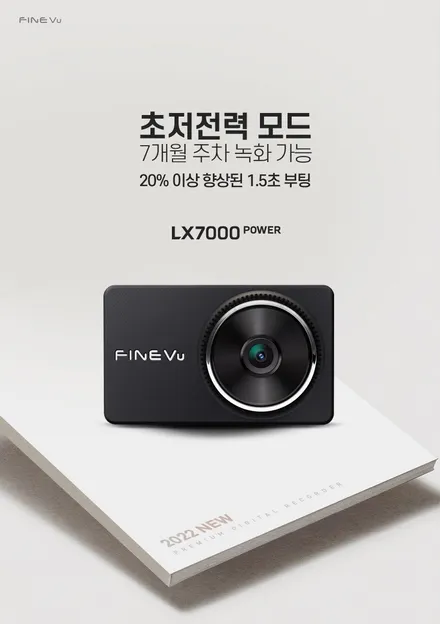 [카스 시흥점] 시흥 신차패키지 전문점의 실속있는 구성, 베이직 플러스 패키지! / 시흥시 미산동