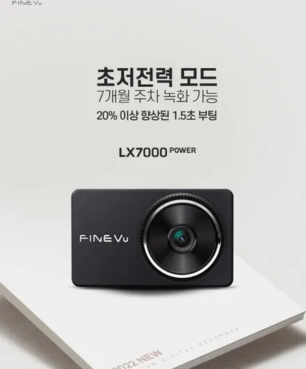 볼보XC90 버텍스 900 700! LX7000 시흥배곧 신차패키지 / 시흥시 미산동