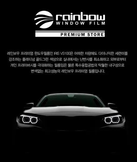 신차검수시 하이그로시 차량에서 거의 발견되는 문제 / 시흥시 미산동
