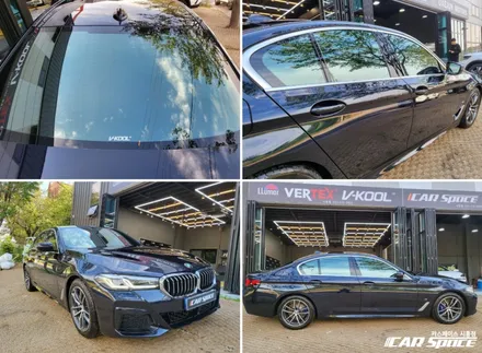 BMW 520i 브이쿨 썬팅 패키지! 옥길 신차패키지 / 시흥시 미산동