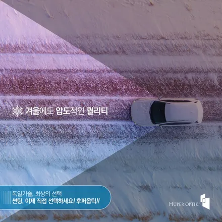 블랙에디션인데 .. 2달 고민 끝에 프나세로 드디어 결정했어요. / 시흥시 미산동