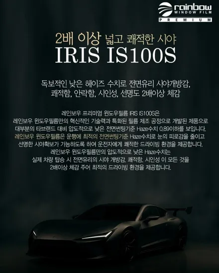 디올뉴 팰리세이드 신차출고가 코앞이라면 꼭 필요한 시공 베스트4 정리해봤어요! / 시흥시 미산동