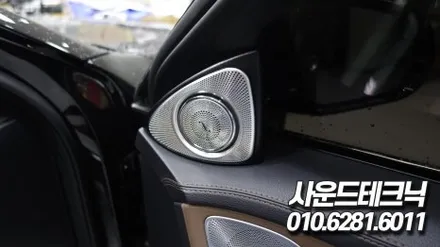 광명 벤츠 S400d 송풍구 엠비언트 라이트, 3D 부메스터 전동트위터 장착 설치튜닝