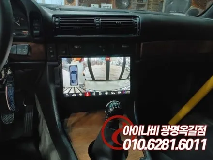 광명 BMW 올드카의 변신은 무죄, 모터스밸류 안드로이드 올인원 모니터, 어라운드뷰, 출력강화장치 설치장착 튜닝