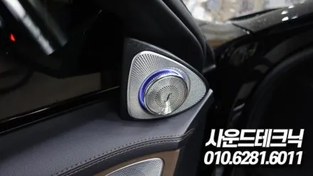 광명 벤츠 S400d 송풍구 엠비언트 라이트, 3D 부메스터 전동트위터 장착 설치튜닝