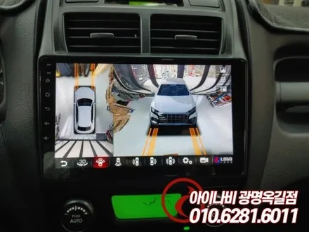 광명 스포티지 안드로이드 올인원 설치 후 어라운드뷰 장착까지 완벽한 튜닝 (부천 안양 화성 인천 부평)