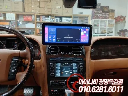 광명 벤틀리 컨티넨탈 GT 모터스밸류 안드로이드 올인원, 내장 3D 어라운드뷰 설치장착 튜닝 (시흥 안산 부천 안양 화성)