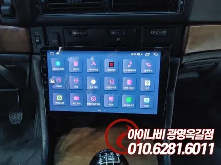 광명 BMW 올드카의 변신은 무죄, 모터스밸류 안드로이드 올인원 모니터, 어라운드뷰, 출력강화장치 설치장착 튜닝
