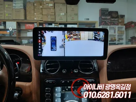 광명 벤틀리 컨티넨탈 GT 모터스밸류 안드로이드 올인원, 내장 3D 어라운드뷰 설치장착 튜닝 (시흥 안산 부천 안양 화성)