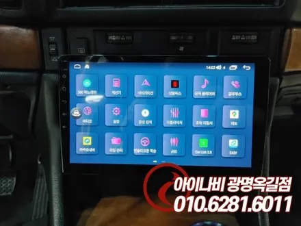 광명 BMW 올드카의 변신은 무죄, 모터스밸류 안드로이드 올인원 모니터, 어라운드뷰, 출력강화장치 설치장착 튜닝