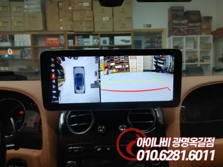 광명 벤틀리 컨티넨탈 GT 모터스밸류 안드로이드 올인원, 내장 3D 어라운드뷰 설치장착 튜닝 (시흥 안산 부천 안양 화성)