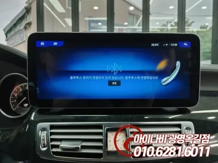 인천 안드로이드 올인원 네비게이션모니터 설치 장착튜닝 전문점
