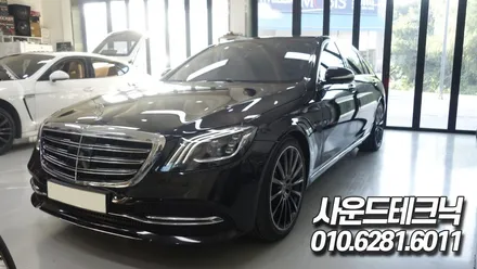 광명 벤츠 S400d 송풍구 엠비언트 라이트, 3D 부메스터 전동트위터 장착 설치튜닝